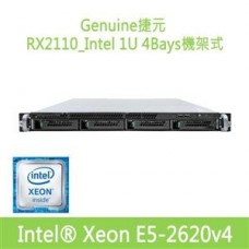 Genuine捷元 RX2110_Intel 1U 4Bays機架式